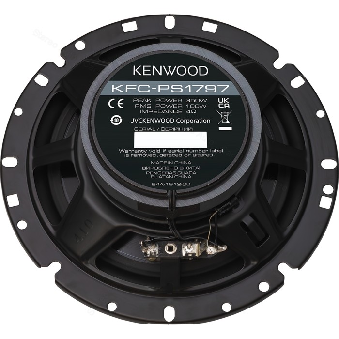 Kenwood KFC-PS1797